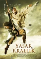 Yasak Krallık 2008 Poster