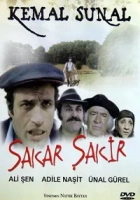 Sakar Şakir 1977 Poster