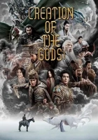 Creation of the Gods I Kingdom of Storms 2023 Poster