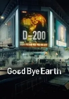 Goodbye Earth 2024 Poster