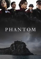 Phantom 2023 Poster