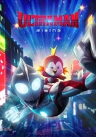 Ultraman: Rising 2024 Poster