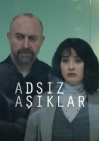 Adsız Aşıklar 2025 Poster