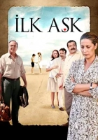 İlk Aşk 2006 Poster